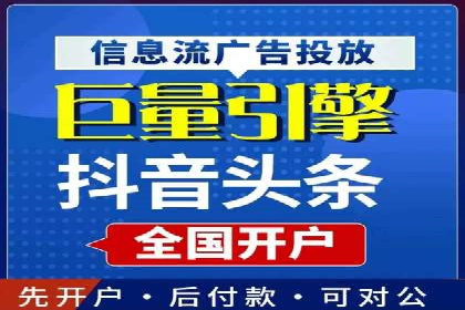 SEM投放案例：优化广告投放策略