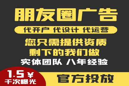 竞价开户案例：从失败到成功的逆袭之路